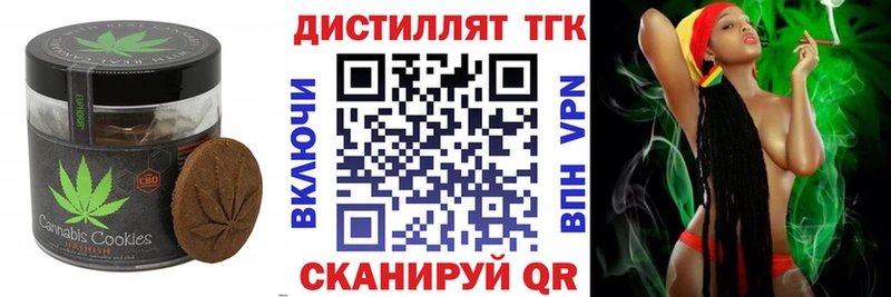 OMG tor  Пыталово  Еда ТГК конопля 