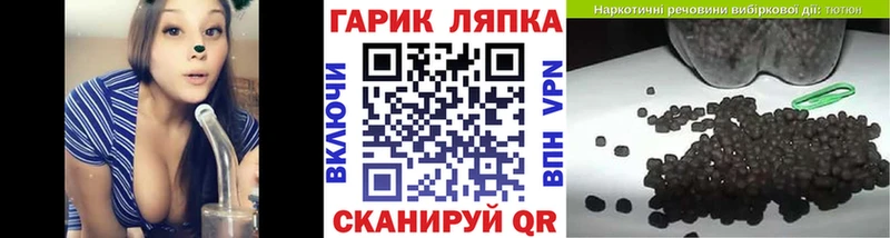 ГАШ гарик  где продают   Пыталово 