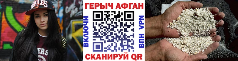 ГЕРОИН Heroin  купить наркотики сайты  hydra онион  Пыталово 