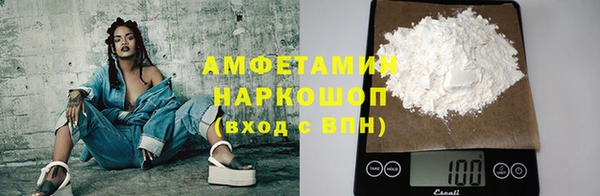 Альфа ПВП Алзамай