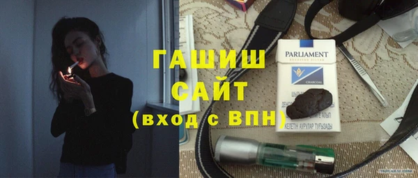 ALPHA-PVP Новокубанск