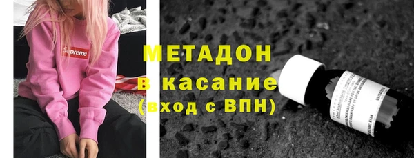 мефедрон мука Абинск
