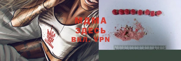 COCAINE Новозыбков
