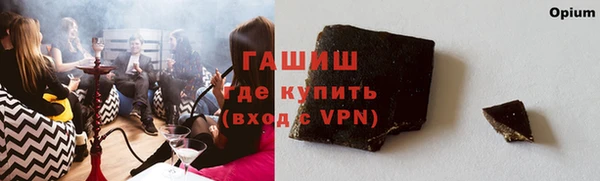 гашиш Алексин