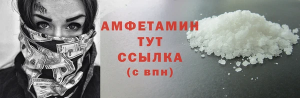 мефедрон мука Алексеевка