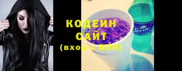 спайс Абдулино