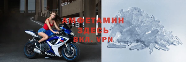 мефедрон мука Алексеевка