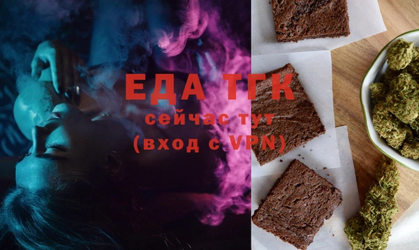 мефедрон мука Алексеевка
