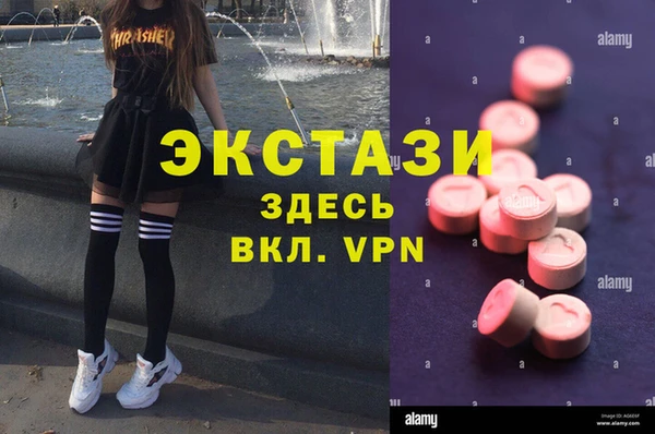 Альфа ПВП Алзамай