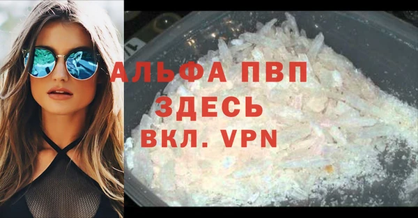 Альфа ПВП Алзамай