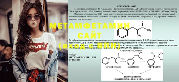 Альфа ПВП Алзамай