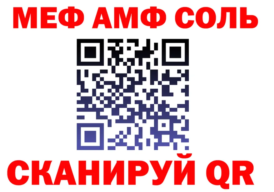 ГАШ Ice-O-Lator tor площадка блэк спрут Пыталово