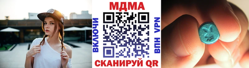 дарнет шоп  Пыталово  МДМА VHQ 