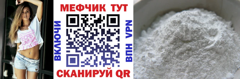 мега   купить  сайты  Пыталово  Меф кристаллы 