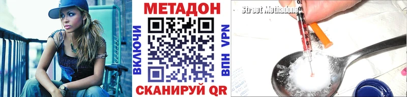 Метадон мёд  Пыталово 