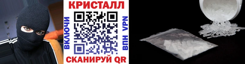 наркота  Пыталово  МЕТАМФЕТАМИН Methamphetamine 