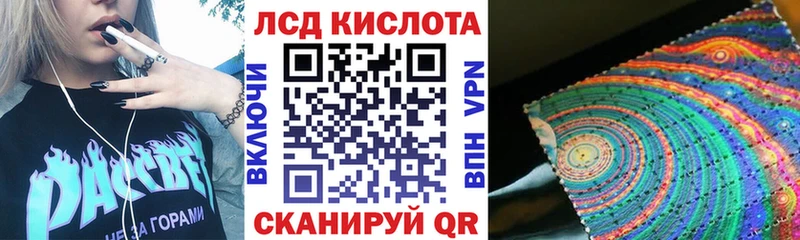 Марки NBOMe 1500мкг блэк спрут ССЫЛКА Пыталово