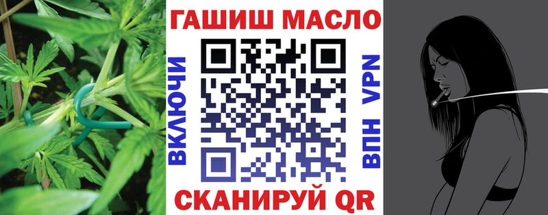 Дистиллят ТГК гашишное масло  МЕГА онион  Пыталово  купить закладку 